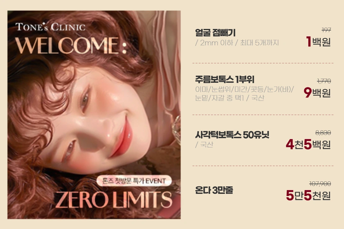 팝업